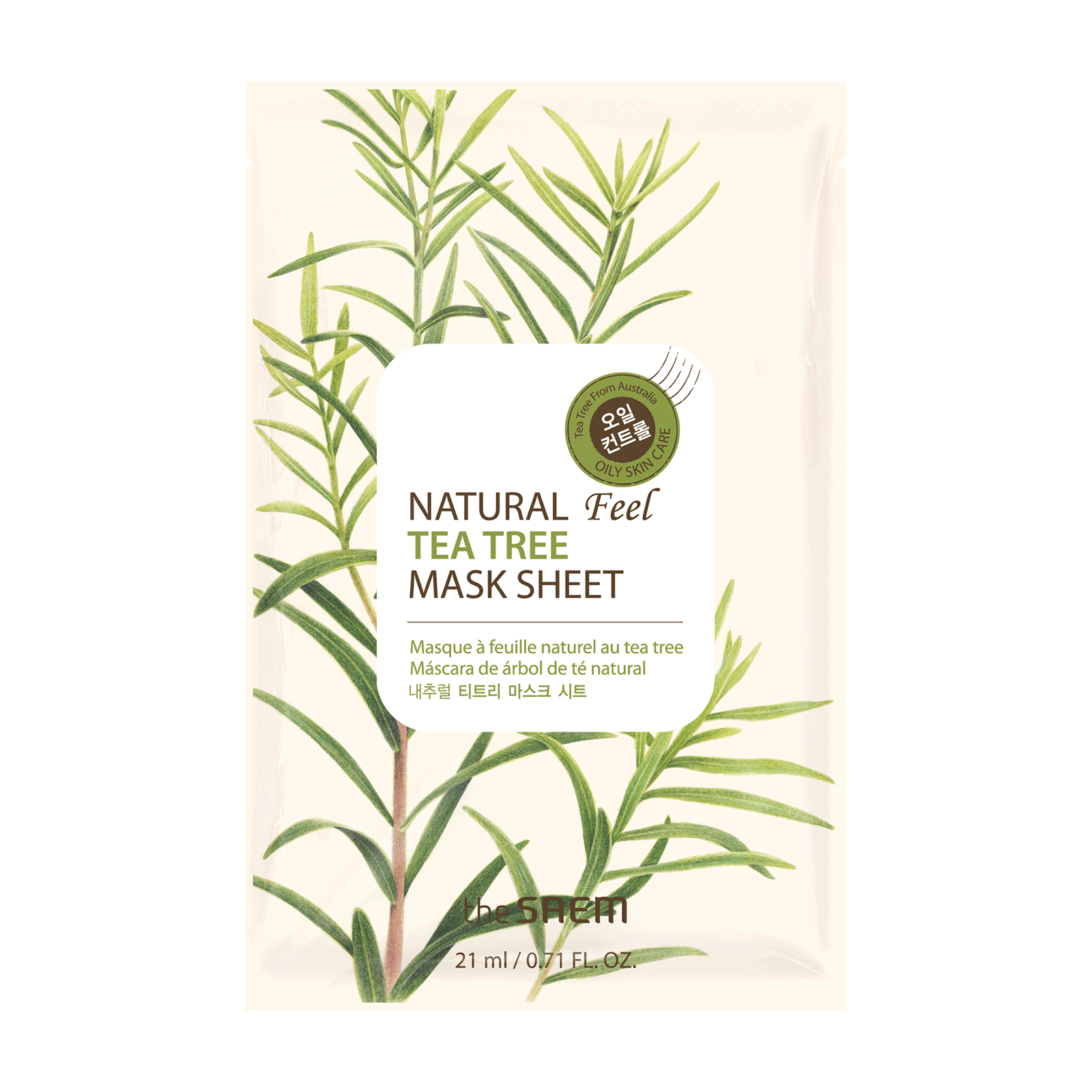 Маска для лица tea tree. Маска green tea scrub mask. Маска для лица tea tree. Маска для лица tea tree. Тканевая маска с экстрактом чайного дерева grace day tea tree cellulose mask.
